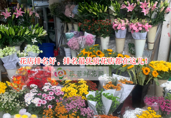 百色德保县花店排名,百色德保县最优质花店都在这儿!